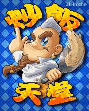 应用截图