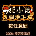 应用封面图