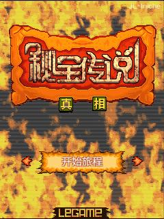 应用封面图