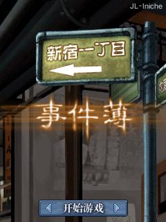 应用封面图