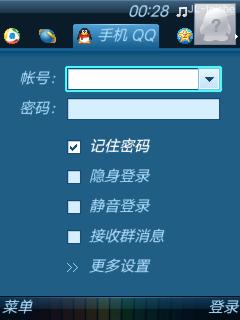 应用封面图