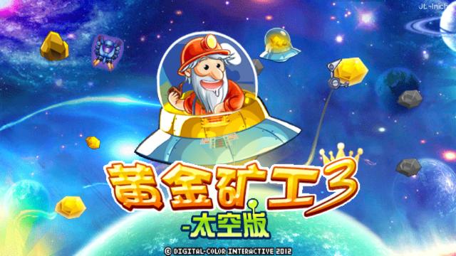 应用截图
