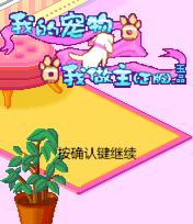 应用封面图