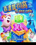 应用封面图