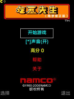 应用截图