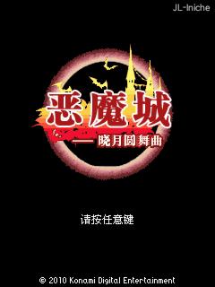 应用截图