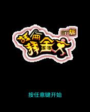 应用封面图