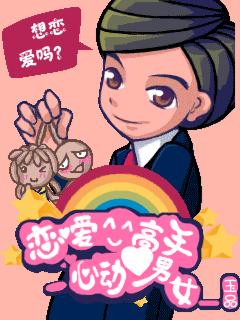 应用截图