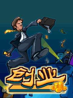 应用截图