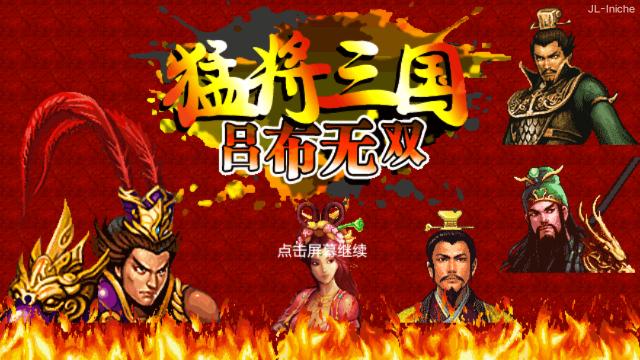 应用截图