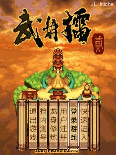 应用截图