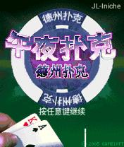 应用封面图