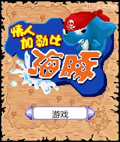 应用封面图