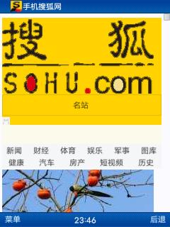 截图