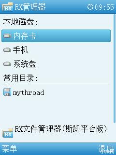 应用封面图