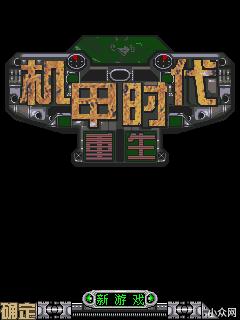 应用封面图