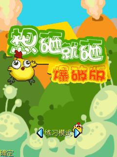 应用封面图