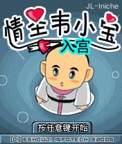 应用封面图