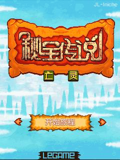 应用封面图