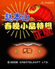 应用封面图