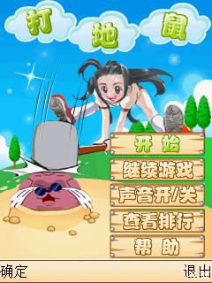 应用封面图