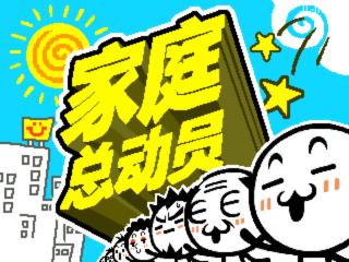 应用封面图