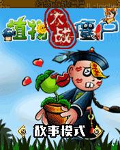 应用封面图