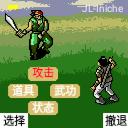 截图