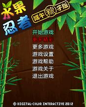 应用截图
