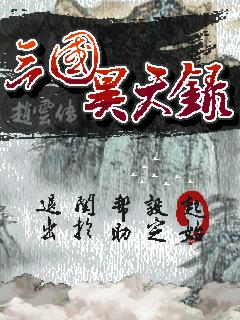 应用截图
