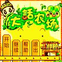 应用截图