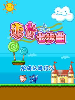 应用截图