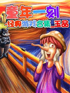 应用封面图