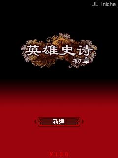 应用截图