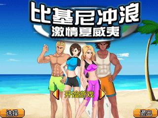 应用封面图