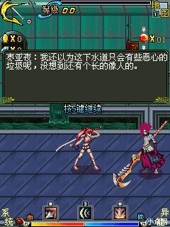 截图