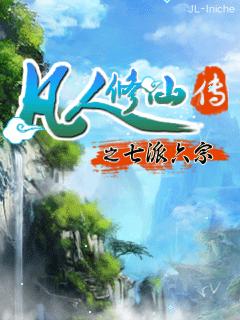 应用截图