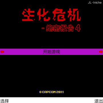 应用截图