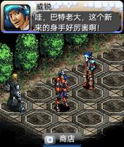 截图
