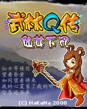 应用封面图