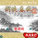 应用封面图