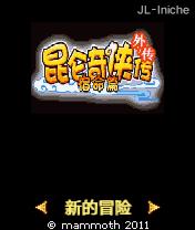 应用封面图