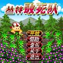 应用封面图
