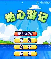 应用截图
