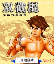 应用截图