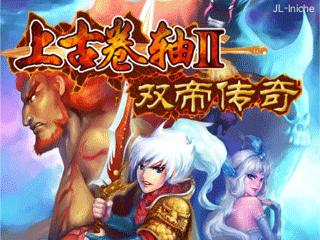 应用截图