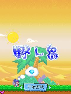 应用封面图