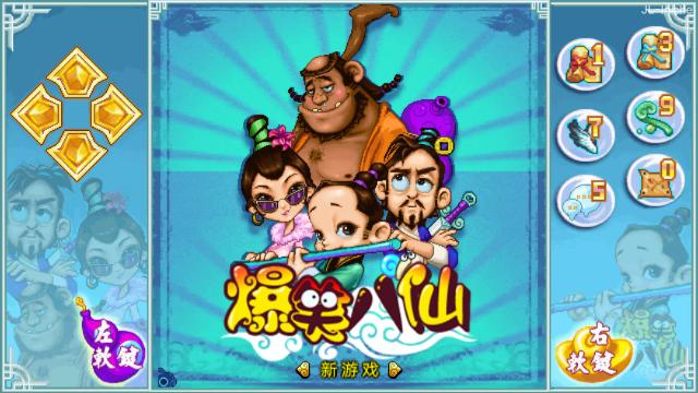 应用封面图