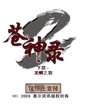 应用封面图