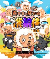 应用封面图